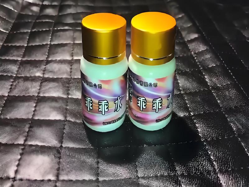 成人催药迷用品1361-CQ型号